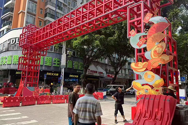 施工现场